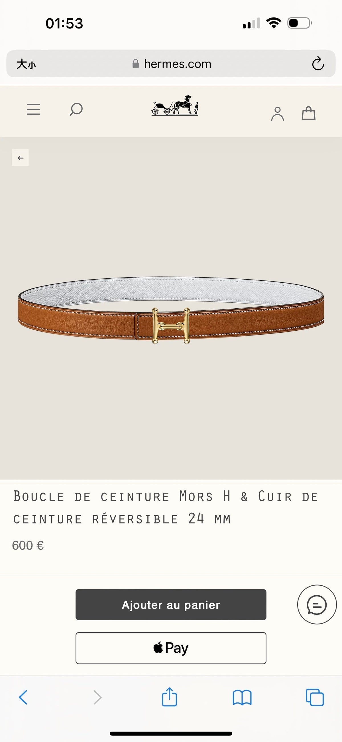 HM Gold Mors H buckle & Reversible 24 mm belt Brown White leather 125364
